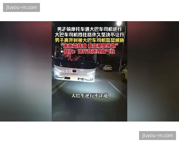 警方通报：成功处置一起欧冠比赛日期间针对球队大巴的袭击未遂事件