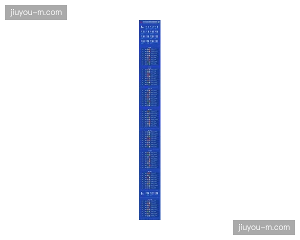 【2026年4月中超联赛·非赛事·教育中国足协联合教育部启动2026年“菁英计划”，扩大青少年球员选拔面